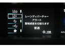 Ｓツーリングセレクション　ブレーキサポート　エアロ付き　地デジフルセグ　Ｂカメ　クルーズコントロール　ＬＥＤヘッドライト　スマキー　盗難防止システム　横滑り防止　ＡＡＣ　ナビ＆ＴＶ　ＥＴＣ　パワーステアリング　定期点検記録簿（22枚目）