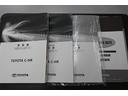 ■取扱説明書(車/マルチメディア/ナビ)、■メンテナンスノートを揃えております。※ナビ取扱説明書は未開封です。