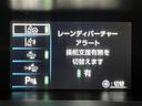 『 LDA(レーンディパーチャーアラート)』 道路上の白線(黄線)を認識し、車線逸脱の可能性をドライバーに知らせます。
