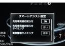Ｚ　誤発進抑制機能　エアコン　スマートキー＆プッシュスタート　ＶＳＡ　盗難防止装置　ワンセグ　ミュージックプレイヤー接続可　アイドリングストップ機能　クルコン　バックモニター　ナビ＆ＴＶ　アルミホイール（24枚目）