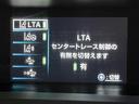 『 LTA(レーントレーシングアシスト)』 高速道路や自動車専用道路を走行中、レーダークルーズコントロール作動時に、車線維持に必要なハンドル操作をサポートします。