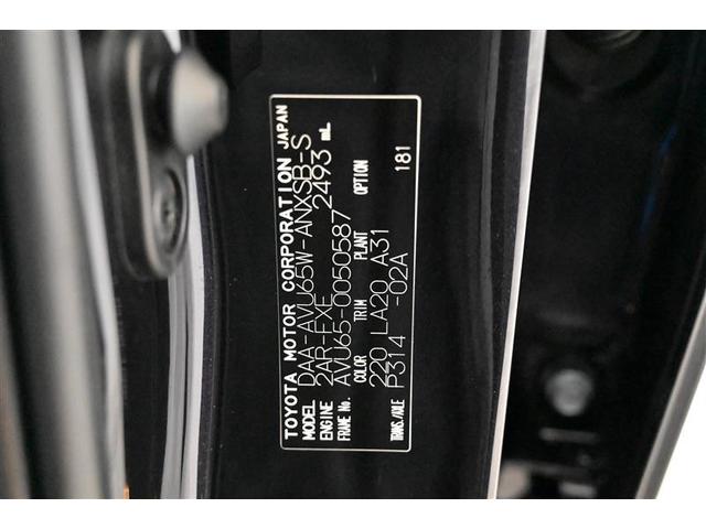 プログレス メタル アンド レザーパッケージ 革シート サンルーフ 4WD フルセグ メモリーナビ DVD再生 ミュージックプレイヤー接続可 バックカメラ 衝突被害軽減システム ETC ドラレコ LEDヘッドランプ 記録簿(7枚目)