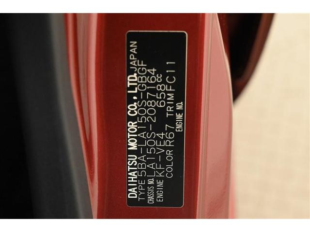 XリミテッドII SAIII キーレス LEDヘッドランプ バックカメラ付 スマートキー オートエアコン AW アイドルストップ イモビライザー 緊急ブレーキ ベンチシート 記録簿 ABS(6枚目)