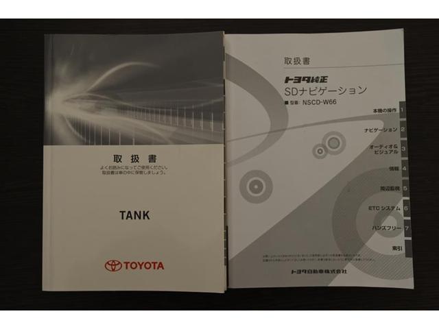 カスタムG S Bカメ ワンセグTV LEDライト クルーズコントロール ナビTV ETC スマートキー メモリーナビ アイドリングストップ ABS 盗難防止装置 アルミ キーレス 記録簿 CD 横滑り防止装置(18枚目)