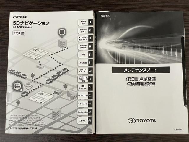 C-HR S スマートキー&プッシュスタート 整備記録簿 衝突軽減B フルセグTV Bカメラ DVD再生 盗難防止装置 キーレス LEDライト クルコン オートエアコン 横滑り防止機能 ETC ドライブレコーダー(37枚目)