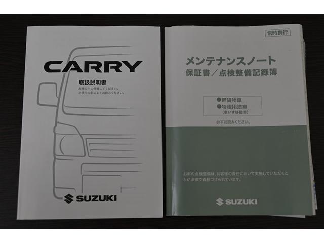 キャリイトラック KCスペシャル デュアルカメラサポート 記録簿付 AC ETC付き PS パワーウィンド エアバック フルセグTV 横滑り防止装置 ナビTV キーレス ABS アルミホイル ミュージックプレイヤー接続可(37枚目)