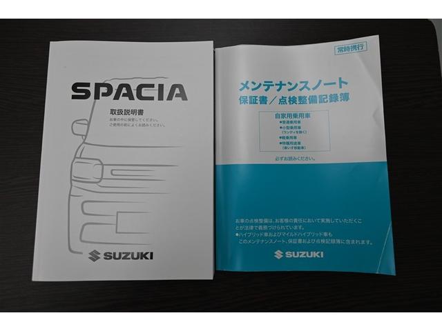 スペーシアカスタム ハイブリッドXSターボ ESC クルーズC パワーウィンドゥ LEDヘッドライ スマートキ サイドエアバッグ ベンチシート リモコンキー 盗難警報装置 フルオートエアコン PS エアバック ABS アイストップ アルミホイル(38枚目)