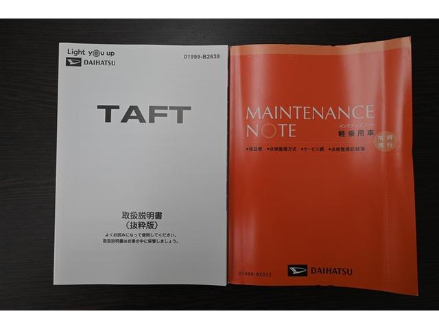 タフト Ｇ　ダーククロムベンチャー　ＥＳＣ　サイドＳＲＳ　リアカメラ　クルーズコントロール　フルセグＴＶ　メモリナビ　ＬＥＤライト　ＤＶＤ　パワーステアリング　アイドリングＳ　キーフリー　記録簿　アルミ　スマートキー　パワーウィンドウ（38枚目）