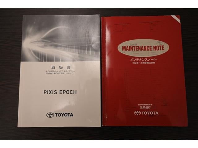 ピクシスエポック Ｘ　ＳＡＩＩＩ　ＬＥＤライト　Ｉストップ　横滑り防止　ドライブレコーダー　ＥＴＣ　キーレス　ＡＵＸ　踏み間違い防止アシスト　マニュアルエアコン　ＡＢＳ　Ｗエアバック　エアバッグ　パワーウインドウ　パワーステアリング（35枚目）