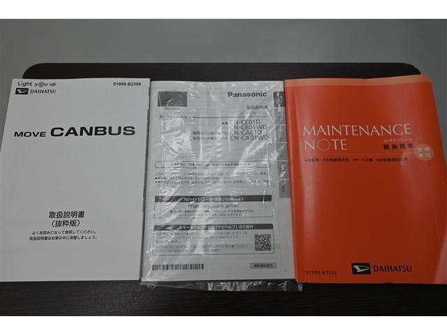 ムーヴキャンバス セオリーＧ　ＩＳＴＯＰ　ナビＴＶ　衝突軽減ブレーキ　ＬＥＤヘッド　横滑り防止機能　両側オートスライドドア　Ｂカメラ　フルセグＴＶ　ベンチシート　サイドエアバッグ　ミュージックプレイヤー接続可　イモビライザー（38枚目）