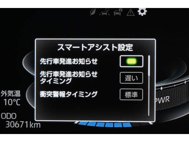 ライズ Ｚ　衝突軽減Ｂ　定期点検記録簿　Ｂカメラ　ＬＥＤライト　フルセグＴＶ付　クルーズコントロール　スマートキー　ＡＣ　ＴＶ　アルミホイール　イモビ　ＥＴＣ車載器　キーレス　サイドカーテンエアバック　ＡＢＳ（22枚目）