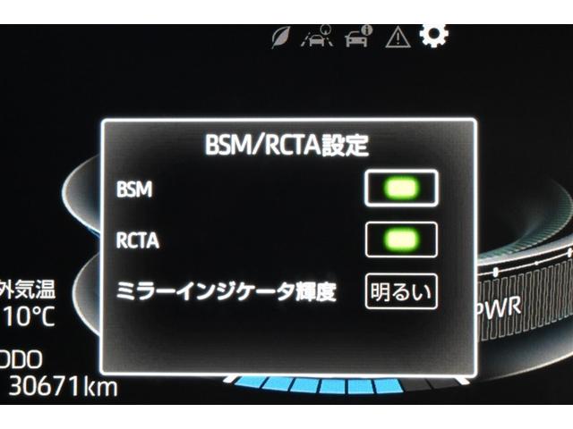 ライズ Ｚ　衝突軽減Ｂ　定期点検記録簿　Ｂカメラ　ＬＥＤライト　フルセグＴＶ付　クルーズコントロール　スマートキー　ＡＣ　ＴＶ　アルミホイール　イモビ　ＥＴＣ車載器　キーレス　サイドカーテンエアバック　ＡＢＳ（23枚目）
