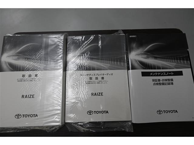 ライズ Ｚ　衝突軽減Ｂ　定期点検記録簿　Ｂカメラ　ＬＥＤライト　フルセグＴＶ付　クルーズコントロール　スマートキー　ＡＣ　ＴＶ　アルミホイール　イモビ　ＥＴＣ車載器　キーレス　サイドカーテンエアバック　ＡＢＳ（38枚目）