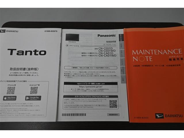 タント カスタムＸ　衝突軽減ブレーキ　アイドリングストップ機能　Ｂカメラ　ナビＴＶ　盗難警報装置　ＬＥＤ　キーレスエントリー　スマキー　フルセグＴＶ　エアコン　Ｗエアバッグ　パワステ　サイドエアバッグ　ベンチシート（39枚目）