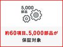 Ｇ　エアバック　ナビＴＶ　メモリナビ　横滑防止装置　ＡＵＸ接続　フルセグＴＶ　リアカメラ　ＤＶＤ　ＬＥＤヘッドライト　スマートキー　ドライブレコーダー　オートエアコン　整備記録簿　パワーウィンドウ　ＡＢＳ（49枚目）