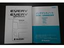 ■取扱説明書(車)、■メンテナンスノート