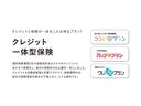 ◇クレジットと保険が一体化したお得なプラン『クレジット一体型保険』もございます。詳しくはセールスコンサルタントまでご相談下さい。