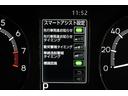 セオリーＧ　ＩＳＴＯＰ　ナビＴＶ　衝突軽減ブレーキ　ＬＥＤヘッド　横滑り防止機能　両側オートスライドドア　Ｂカメラ　フルセグＴＶ　ベンチシート　サイドエアバッグ　ミュージックプレイヤー接続可　イモビライザー（24枚目）