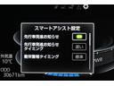Ｚ　衝突軽減Ｂ　定期点検記録簿　Ｂカメラ　ＬＥＤライト　フルセグＴＶ付　クルーズコントロール　スマートキー　ＡＣ　ＴＶ　アルミホイール　イモビ　ＥＴＣ車載器　キーレス　サイドカーテンエアバック　ＡＢＳ（22枚目）