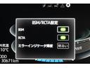 Ｚ　衝突軽減Ｂ　定期点検記録簿　Ｂカメラ　ＬＥＤライト　フルセグＴＶ付　クルーズコントロール　スマートキー　ＡＣ　ＴＶ　アルミホイール　イモビ　ＥＴＣ車載器　キーレス　サイドカーテンエアバック　ＡＢＳ（23枚目）
