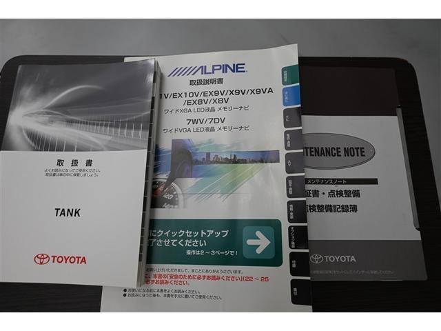 タンク Ｇ　両側パワースライドＤ　ＬＥＤヘッドライト　フルセグテレビ　パワーウィンドウ　バックモニター　クルーズコントロール　横滑り防止装置　盗難防止システム　スマートキー　ナビ＆ＴＶ　ＤＶＤ　パワーステアリング（38枚目）