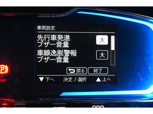 ミライース Ｘ　ＳＡＩＩＩ　衝突回避支援ブレーキ機能　ＡＵＸ　ＥＴＣ車載器　運転席助手席エアバック　Ｂカメ　横滑防止　カーナビ　ＬＥＤライト　キーレスキー　パワーウインドウ　エアコン　パワステ　ＡＢＳ　エアバック　メモリーナビ（23枚目）