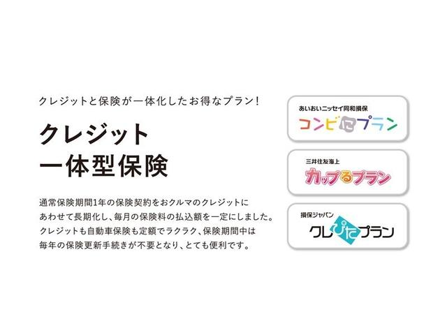 ミライース Ｘ　ＳＡＩＩＩ　衝突回避支援ブレーキ機能　ＡＵＸ　ＥＴＣ車載器　運転席助手席エアバック　Ｂカメ　横滑防止　カーナビ　ＬＥＤライト　キーレスキー　パワーウインドウ　エアコン　パワステ　ＡＢＳ　エアバック　メモリーナビ（38枚目）