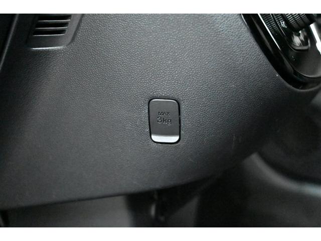 パッソ モーダ　Ｇパッケージ　記録簿付き　横滑り防止　キーフリーシステム　スマートキー　Ｂカメラ　ＬＥＤヘッドライト　パワーステアリング　アルミ　ＡＢＳ　イモビライザー　ＷエアＢ　パワーウインドウ　ＥＴＣ　ナビＴＶ　Ａストップ（32枚目）