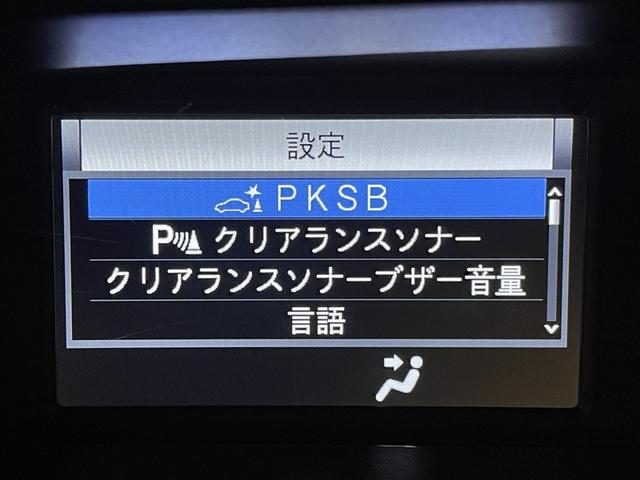 ノア ハイブリッドＸ　ＴＳＳ　両側電動ドア　Ｂカメラ　横滑り防止　エアバック　オートエアコン　リアクーラー　パワーウィンドウ　メモリ－ナビ　ＡＷ　ＬＥＤヘッド　クルコン　キーフリー　ウォークスルー　Ｄレコ　ＡＵＸ　パワステ（23枚目）