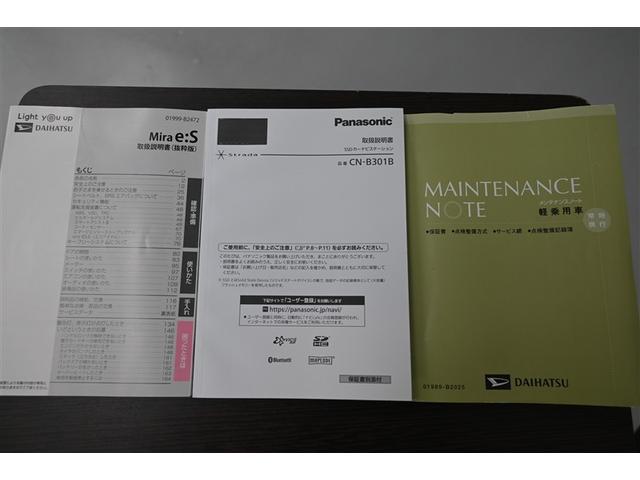 ミライース Ｌ　ＳＡＩＩＩ　アイドリングＳＴＯＰ　リヤカメラ　衝突防止　カーナビ　ＡＵＸ　キ－レス　メモリナビ　Ｗエアバッグ　横滑防止　パワーウインドウ　パワーハンドル　オートエアコン　運転席エアバック　ＡＢＳ（36枚目）