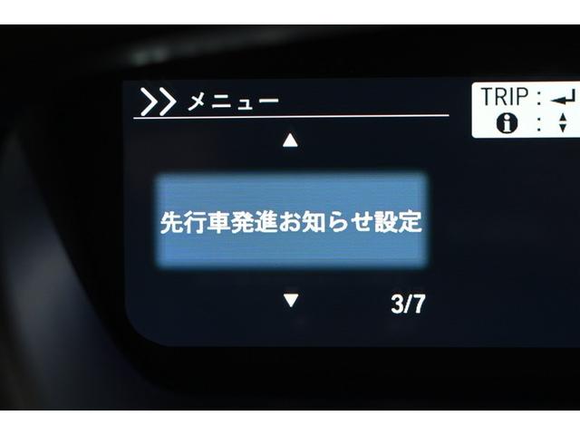 Ｎ－ＢＯＸ ＥＸ　衝突被害軽減装置　盗難防止装置　ＬＥＤヘッド　フルセグＴＶ　パワーステアリング　ＡＢＳ　キーレス　スマートキー＆プッシュスタート　メモリーナビ　ＤＶＤ再生　クルーズコントロール　パワーウィンドウ（30枚目）