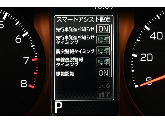 タフト Ｇ　運転席助手席エアバッグ　被害軽減ブレーキ　Ｉストップ　リアカメラ　メモリナビ　スマートキー＆プッシュスタート　横滑り防止　点検記録簿　ドライブレコーダー　フルセグ地デジＴＶ　ナビＴＶ　ＥＴＣ　ＡＵＸ（25枚目）
