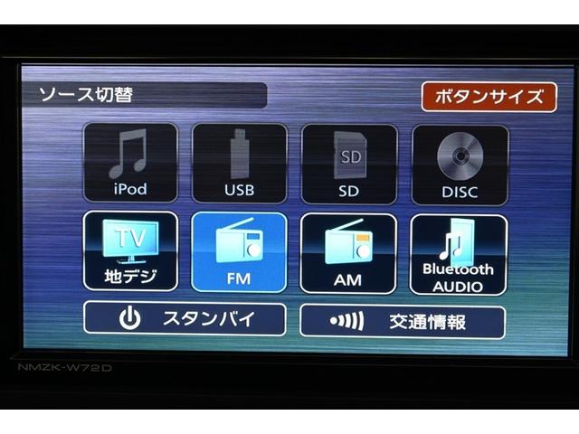 タフト Ｇ　運転席助手席エアバッグ　被害軽減ブレーキ　Ｉストップ　リアカメラ　メモリナビ　スマートキー＆プッシュスタート　横滑り防止　点検記録簿　ドライブレコーダー　フルセグ地デジＴＶ　ナビＴＶ　ＥＴＣ　ＡＵＸ（30枚目）