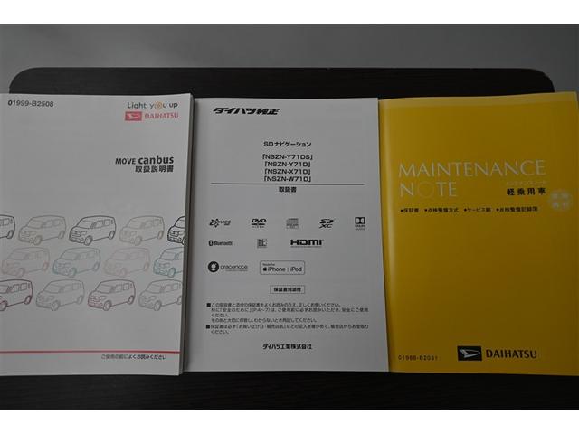 ムーヴキャンバス ＧメイクアップＶＳ　ＳＡＩＩＩ　踏み間違え防止　リアカメラ　横滑り防止機能　ＥＴＣ車載器　ＬＥＤライト　ＤＶＤ　フルセグＴＶ　キーフリーシステム　ドライブレコーダー　メモリーナビ　ナビＴＶ　オートエアコン　ＰＳ　パワーウィンドウ（39枚目）