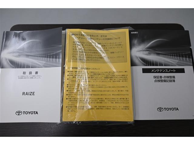 ライズ Z DVD再生機能 インテリジェントキー エアバック ナビTV ドライブレコーダ メディアプレイヤー接続 バックモニタ メモリナビ 点検記録簿 フルセグTV アルミ キーフリー クルコン ABS ETC(39枚目)