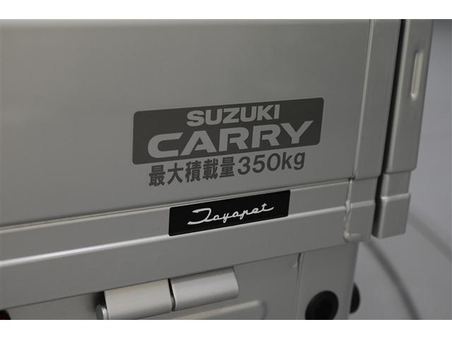 キャリイトラック KCエアコン・パワステ アイドリングSTOP 4WD車 SRS 定期点検記録簿 パワーウインド デュアルエアバッグ PS 横滑り防止システム エアコン ABS 被害軽減ブレーキ(8枚目)