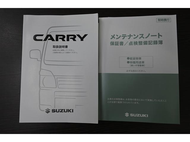 キャリイトラック KCエアコン・パワステ アイドリングSTOP 4WD車 SRS 定期点検記録簿 パワーウインド デュアルエアバッグ PS 横滑り防止システム エアコン ABS 被害軽減ブレーキ(37枚目)
