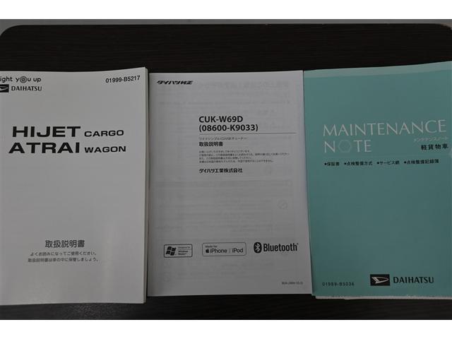 ハイゼットカーゴ クルーズターボＳＡＩＩＩ（30枚目）