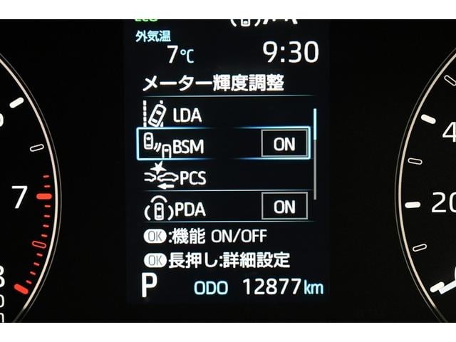 シエンタ Ｇ　衝突軽減ブレーキ　両側パワースライドドア　クルコン　イモビ　バックモニター　フルセグテレビ　スマキー　点検記録簿　メモリーナビ　ＰＳ　三列シート　ＡＡＣ　ＥＴＣ　エアＢ　ＰＷ　キーフリー　ＡＢＳ（28枚目）