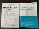 タフワイルド 前後誤発進抑制 アイドリングS セキュリティアラーム パワーステアリング 横滑り防止システム LEDライト PW クルコン サイドエアバッグ キーフリー アルミホイール エアバック オートエアコン(34枚目)