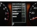 Ｇ　運転席助手席エアバッグ　被害軽減ブレーキ　Ｉストップ　リアカメラ　メモリナビ　スマートキー＆プッシュスタート　横滑り防止　点検記録簿　ドライブレコーダー　フルセグ地デジＴＶ　ナビＴＶ　ＥＴＣ　ＡＵＸ（25枚目）