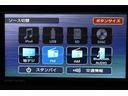 Ｇ　運転席助手席エアバッグ　被害軽減ブレーキ　Ｉストップ　リアカメラ　メモリナビ　スマートキー＆プッシュスタート　横滑り防止　点検記録簿　ドライブレコーダー　フルセグ地デジＴＶ　ナビＴＶ　ＥＴＣ　ＡＵＸ（30枚目）