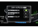 Z DVD再生機能 インテリジェントキー エアバック ナビTV ドライブレコーダ メディアプレイヤー接続 バックモニタ メモリナビ 点検記録簿 フルセグTV アルミ キーフリー クルコン ABS ETC(28枚目)