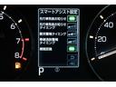 Ｇ　スマートキー＆プッシュスタート　電動スライドドア　オートエアコン　アイドリングストップ　４ＷＤ　衝突軽減ブレーキ　ＬＥＤヘット（25枚目）