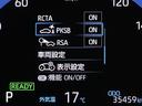 ハイブリッドＺ　ＡＣ１００Ｖ　スマートエントリー　Ｂカメ　横滑り防止　フルセグＴＶ　点検記録簿　ＬＥＤライト　クルーズＣ　ＥＴＣ付き　アルミホイール　助手席エアバッグ　オートエアコン　パワステ　ドライブレコーダ（26枚目）