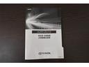 ハイブリッドＺ　ＤＶＤ　スマートエントリー　Ｂカメ　横滑り防止　フルセグＴＶ　点検記録簿　ＬＥＤライト　クルーズＣ　ＥＴＣ付き　アルミホイール　助手席エアバッグ　オートエアコン　パワステ　ドライブレコーダ　キーフリー（37枚目）