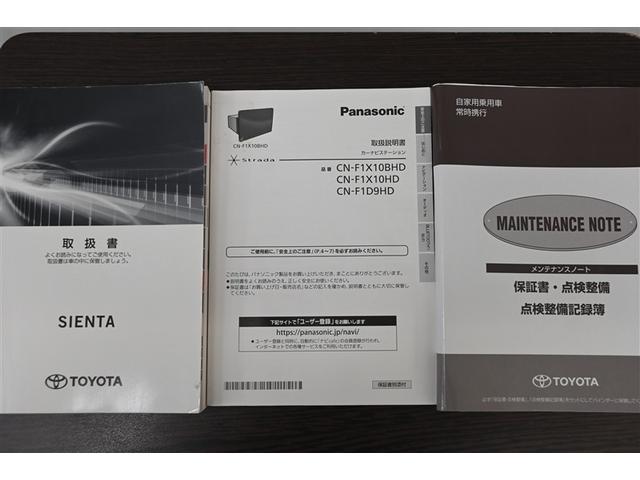 シエンタ ハイブリッドG クエロ カーテンエアバッグ 点検記録簿 地デジTV 盗難防止 横滑り防止 LEDライト クルコン ドライブレコーダー スマートキー ETC バックモニタ DVD オ-トエアコン AUX メモリ-ナビ AW(36枚目)