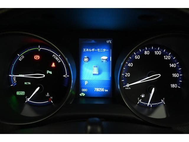 Ｃ－ＨＲ Ｇ　ＴＳＳ　ＤＶＤ再生可　定期点検記録簿　ＬＥＤヘッド　バックモニタ　イモビライザー　ナビ＆ＴＶ　ＥＴＣ付　キーフリーシステム　スマキー　横滑り防止機能　クルーズＣ　ドライブレコ－ダ－　エアバッグ　アルミ（8枚目）