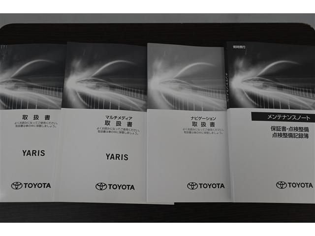 ヤリス Ｚ　サイドＳＲＳ　ＡＡＣ　バックモニタ　スマキー　横滑防止装置　地デジ　キーフリー　アルミ　ＬＥＤランプ　パワーウインドウ　定期点検記録簿　助手席エアバック　クルコン　エアバッグ　パワーステアリング（37枚目）
