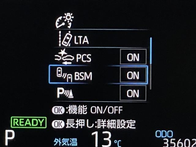 ヤリスクロス ハイブリッドＺ　ドライブレコーダ　インテリジェントキー　アルミホイル　ＬＥＤライト　リアカメラ　クルーズコントロール　整備記録簿　横滑り防止システム　ナビＴＶ　メモリーナビゲーション　電動シ－ト　パワステ　キーフリー（25枚目）